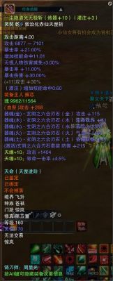 魔兽守图诛仙33攻略魔兽地图诛仙3刀君怎么连击