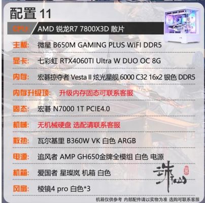 诛仙3如意怎么合