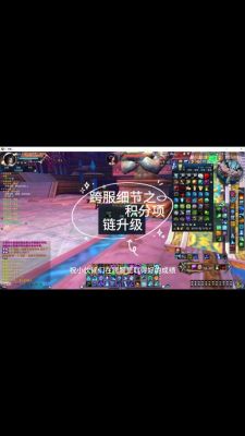 魔兽诛仙3.3四圣兽出现条件