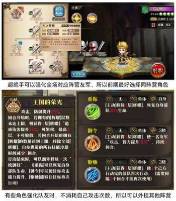 梦幻模拟战手游开局路线怎么选?零氪开局路线推荐