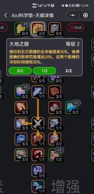 欣颖魔兽735怎么样