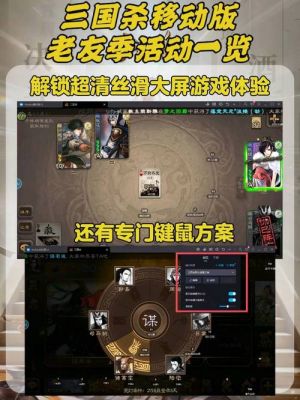 三国杀手游改名卡在哪买