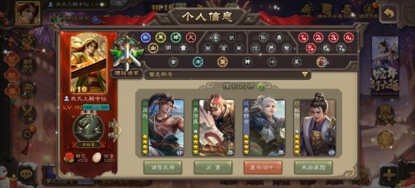 三国杀大佬账号密码