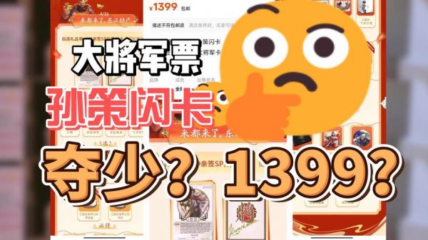 三国杀手游怎么改名介绍_三国杀手游怎么改名是什么