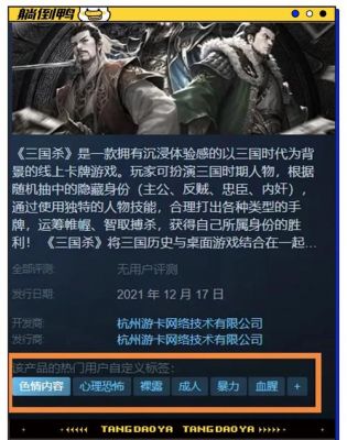 三国杀改名卡绝版了吗