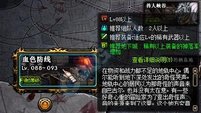 dnf怎么快速获得精炼的时空石