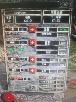 《暗黑2》新手开荒,该怎么起步?