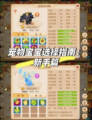 我的小可爱《我叫MT开荒团》宠物玩法最全攻略