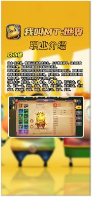 新人必看!《我叫MT开荒团》尖啸洞穴通关攻略