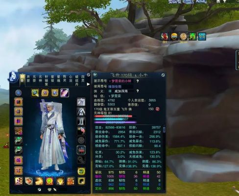 诛仙鬼王叫什么?诛仙鬼王四个手下?