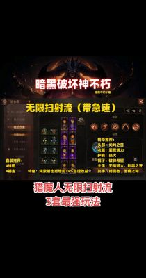 ns暗黑3数字版多少钱,ns暗黑3数字版费用?