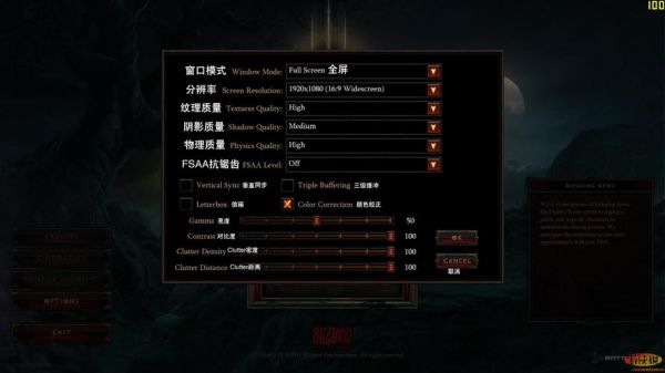 暗黑破坏神3NS版怎么操作_Switch操作入门指南