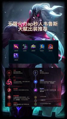 惩戒之箭天赋解析及攻略指南