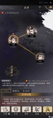 神将三国防御武将选取攻略