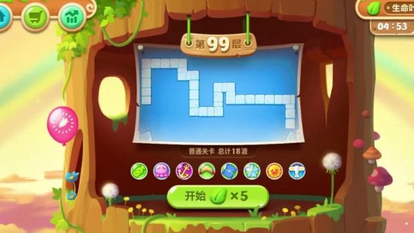 保卫萝卜2第9关如何通关?