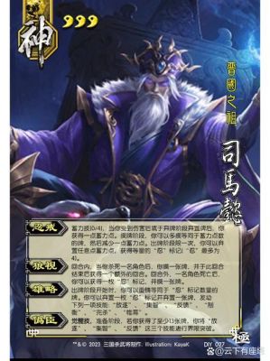 求新绝代双骄2过大魔王攻略