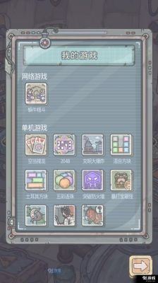 最强蜗牛干瞪眼怎么玩