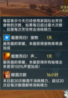 《剑网三》唐门宠物狗奇遇触发全攻略