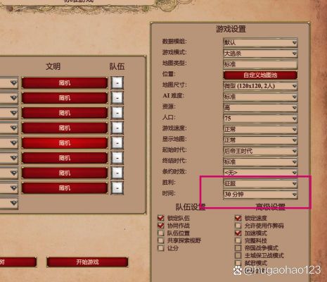 帝国时代2决定版玛雅怎么样_玛雅文明加成一览