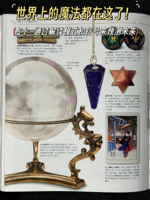 魔法之门攻略_魔法之门玩法_魔法之门技巧