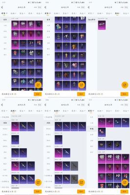 魔兽混沌世界1.3的具体秘籍(装备的合成方法和材料)