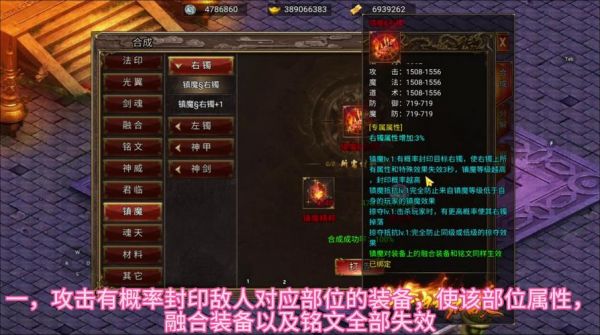 烈焰横空bt手游怎么玩?新手入门攻略有哪些?