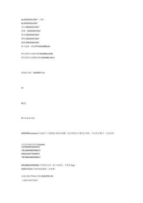 那个好心人可以告诉我口袋妖怪绿叶版的攻略?
