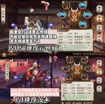 阴阳师怎么返魂
