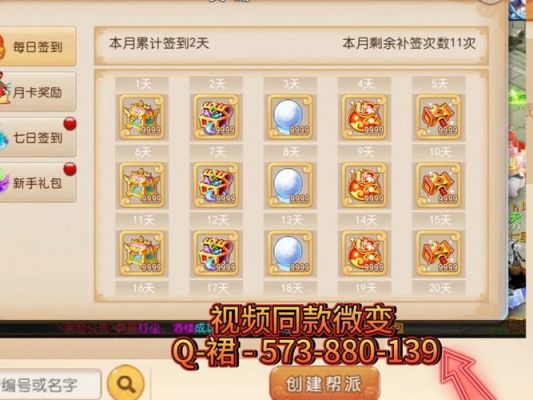 梦幻西游手游:新区冲等级上榜攻略,做到这些就能拿排名