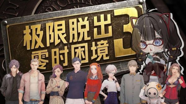 极限脱出3生化实验室谜题怎么做_极限脱出3零时困境生化实验室解谜流程...