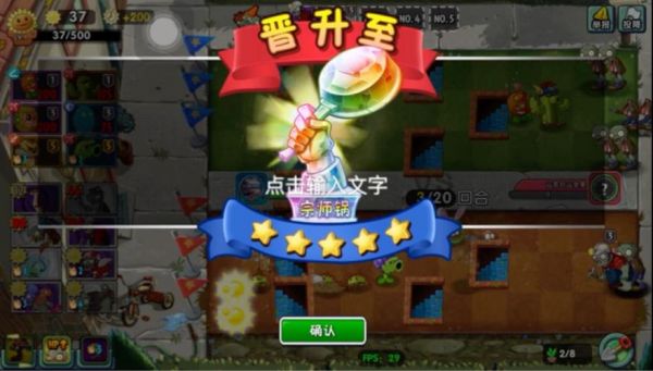 植物大战僵尸全面冻结怎么过关?植物大战僵尸全面冻结怎么去除冰面?_百度...