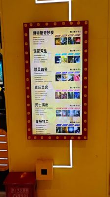 玩一个密室逃脱要多少钱?