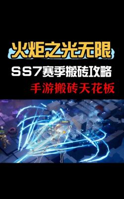 火炬之光2狂战士怎么玩七狼流派技能加点攻略_狂战士怎么玩狂战七狼流派...