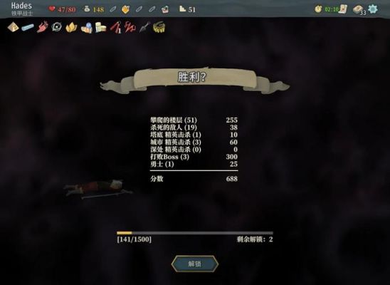 指尖刀塔钢铁侠战警攻略带新手脱坑