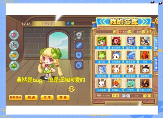 洛克王国:迎春环聚玩法是什么