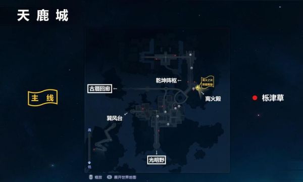 古剑奇谭3玉石头冠的研究攻略