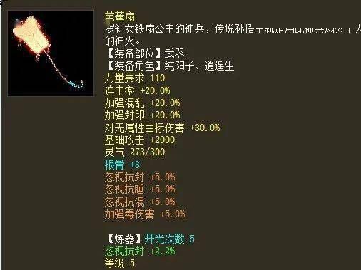 御天下称号怎样获取?称号获取攻略