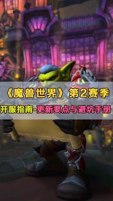 魔兽争霸3c新手如何快速上手?游戏技巧有哪些?