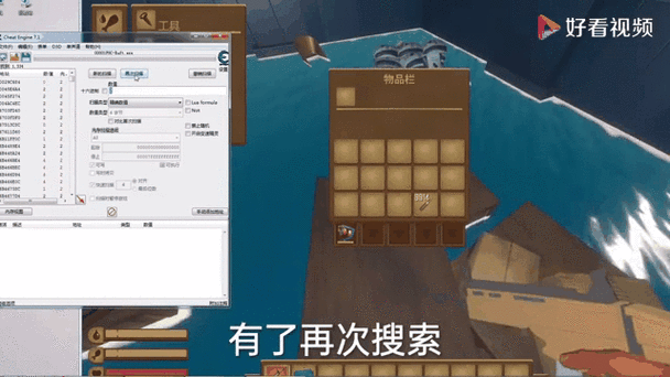 船长漂流记怎么玩