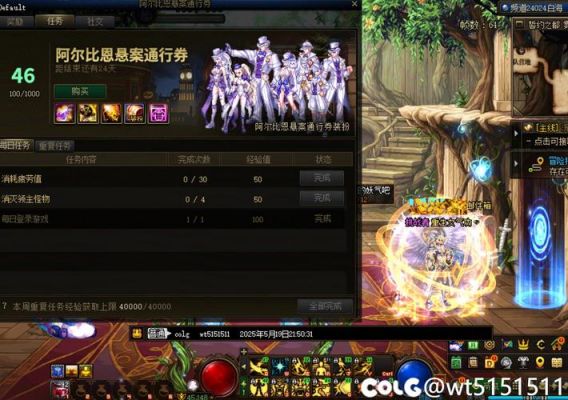 DNF瘟疫之源怎么去?路线攻略详解!
