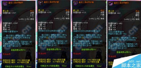 DNF前往瘟疫之源怎么走?路线攻略详解!