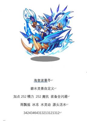 洛克王国旋风辅助使用技巧轻松搞定副本难关(实战分享)
