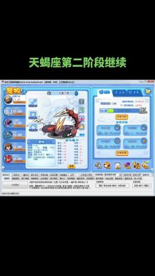 洛克王国旋风辅助怎么快速刷级_洛克王国手游