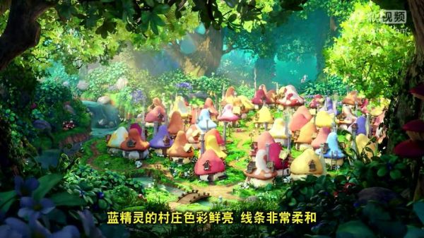 蓝精灵村庄攻略大全:建筑布局、任务攻略及资源获取指南
