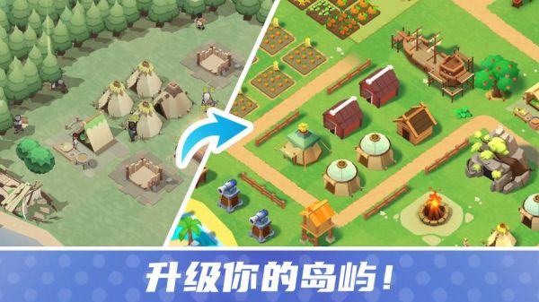 岛屿幸存者手游版怎么下载