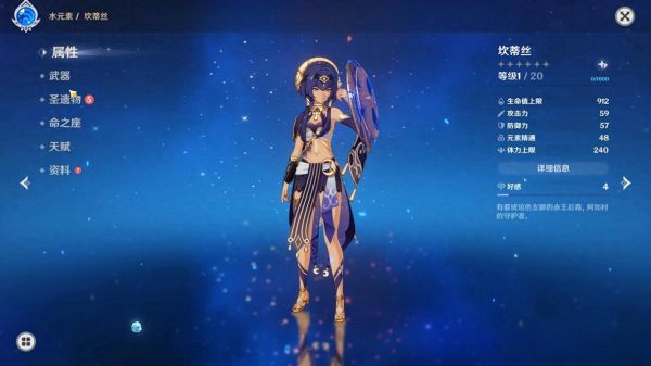 《原神》是个什么类型的游戏?