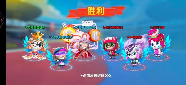 会说话的汤姆猫1攻略