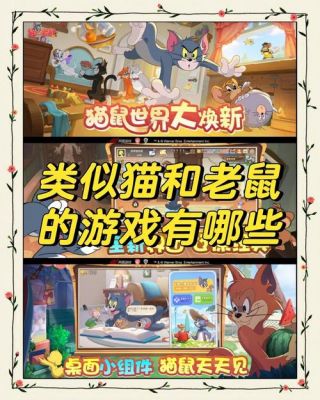 汤姆猫炫跑游戏怎么玩?新手入门攻略有哪些?