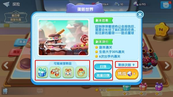 《我的汤姆猫2》级别恢复攻略,轻松回到游戏巅峰!