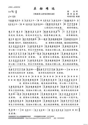 问道天劫10攻略问道天劫